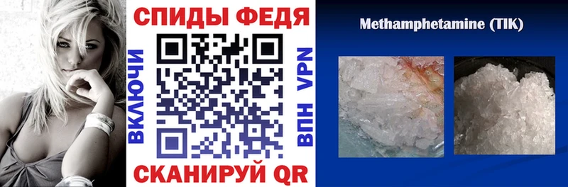 Amphetamine Розовый Зеленодольск