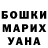 МЕТАДОН кристалл UR4LRA