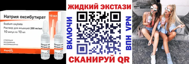 Бутират BDO 33% Зеленодольск