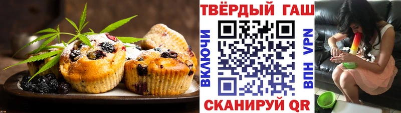Canna-Cookies конопля  Зеленодольск 