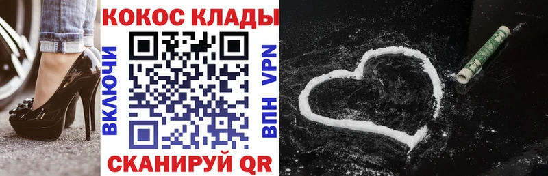 KRAKEN зеркало  Зеленодольск  Cocaine Колумбийский 