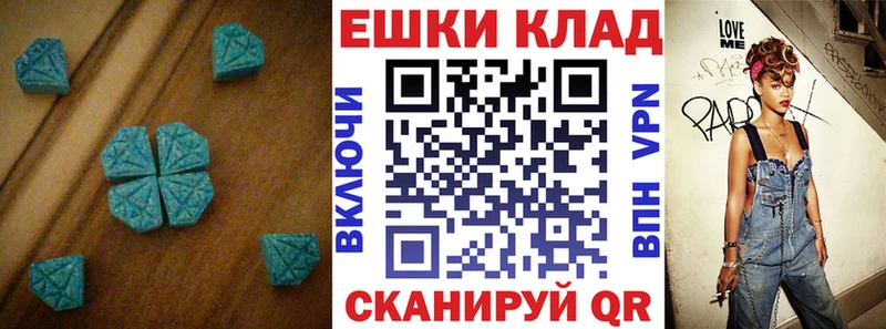 ЭКСТАЗИ mix  наркотики  Зеленодольск 