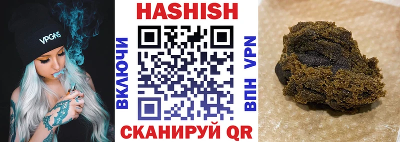 Гашиш Premium  Зеленодольск 