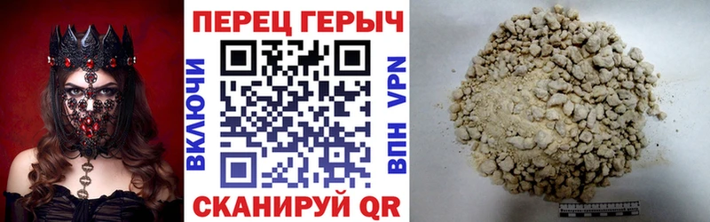 Героин герыч  blacksprut tor  Зеленодольск  хочу  