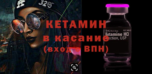 меф VHQ Богданович