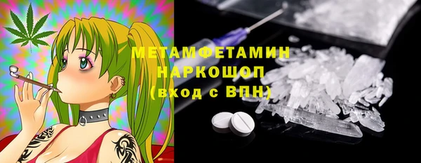 метадон Волосово