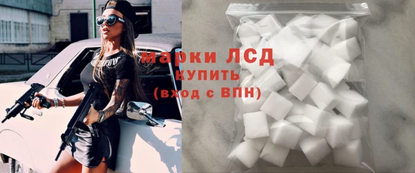 метадон Волосово