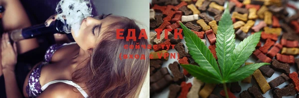 прущая мука Верхний Тагил