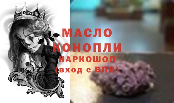 2c-b Володарск