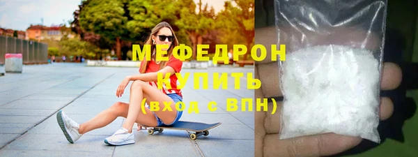 мескалин Верея