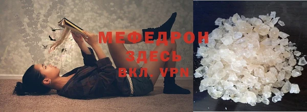 прущий лед Артём