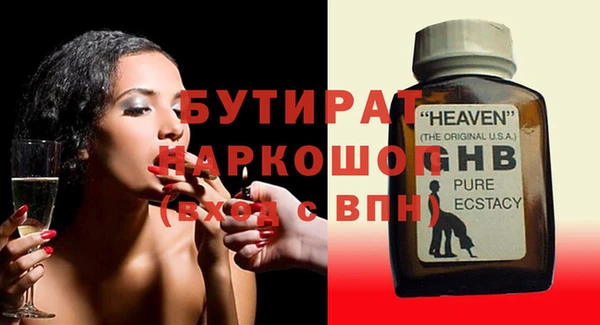 ECSTASY Ачинск