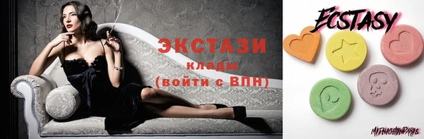 метадон Волосово