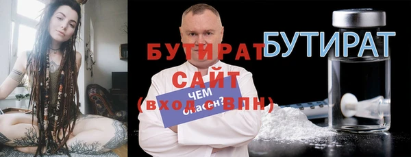 гидропоника Волоколамск