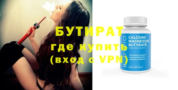 кристаллы Богородицк