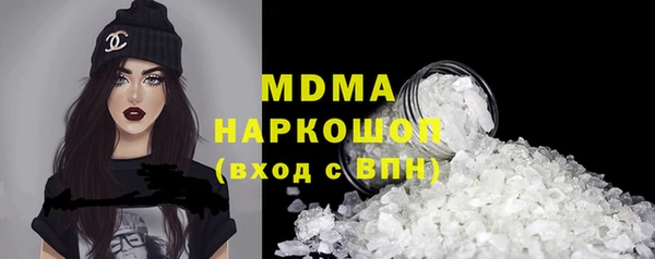 кристаллы Струнино