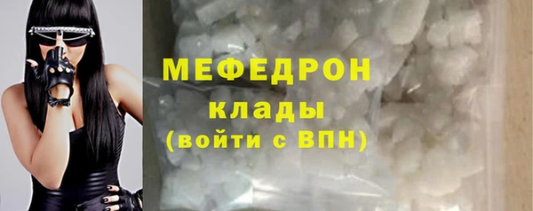метадон Волосово