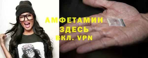 мескалин Верея