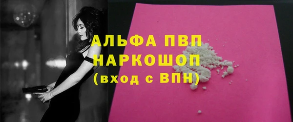 метадон Волосово