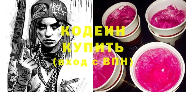 метадон Волосово