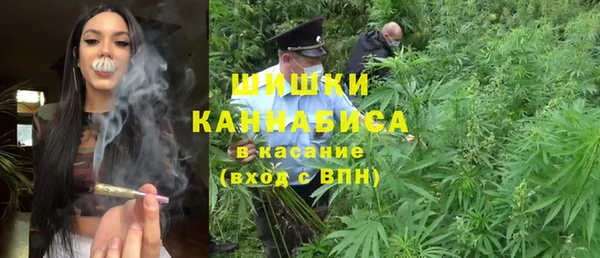 герыч Ступино