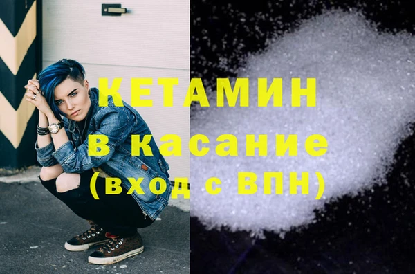 2c-b Володарск