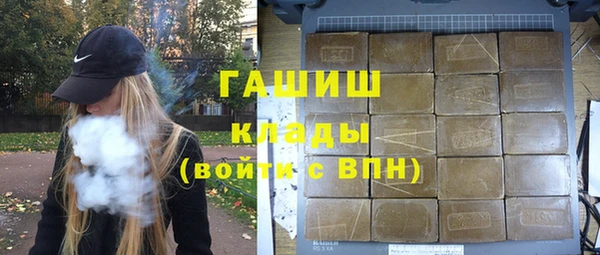 гидропоника Волоколамск