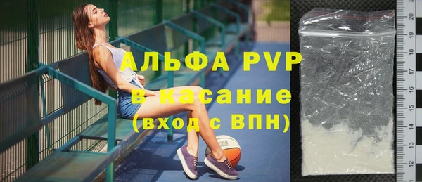 метадон Волосово