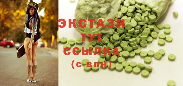 2c-b Володарск
