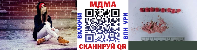 МДМА Molly Зеленодольск