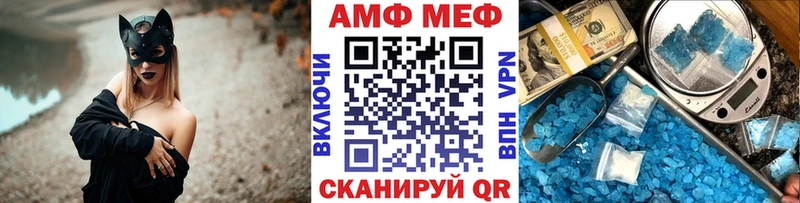 купить  сайты  Зеленодольск  МЕТАМФЕТАМИН винт 