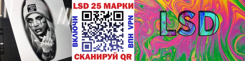 Наркотические марки 1,5мг  Зеленодольск 